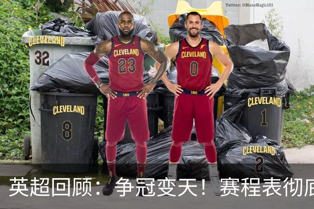 英超回顾：争冠变天！赛程表彻底倾斜，曼城6天3战极限难度，枪手吃瓜看戏